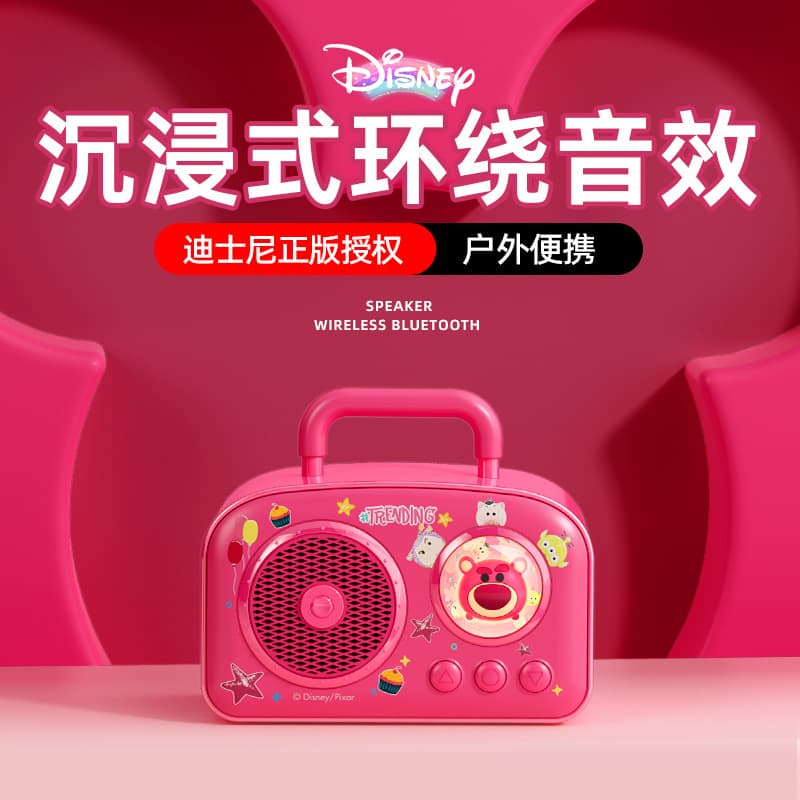 C-270 Bluetooth Speaker Space Capsule Small Speaker Multifunctional TF Card U Disk Wireless Stereo Bluetooth 5.3