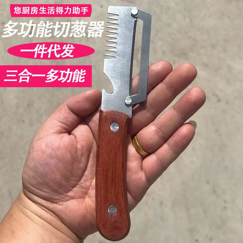 3-in-1 Multi-Function Peeler, Scallion Shredder, Peeler, Scallion Scraper Tool, Kitchen Fruit and Vegetable Peeler, Sugarcane Knife