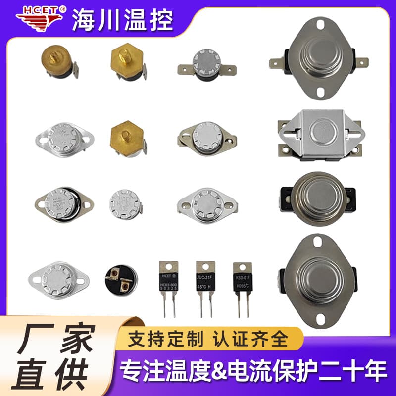 KSD302/KSD301 temperature switch, ceramic, 16A, water heater temperature control switch, manual reset.