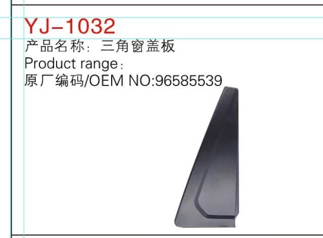 96585539 AVE0 Triangle Window Cover