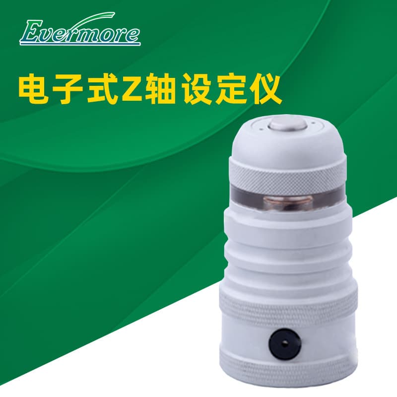 Supply Aifeimo CNC Machine Tool Electronic Z-Axis Setter Photoelectric Tool Presetter EZ-50