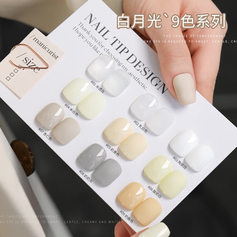 Milky White Gel Nail Polish 2025 New High-End Nail Salon Exclusive Trendy Yogurt White Nail Color
