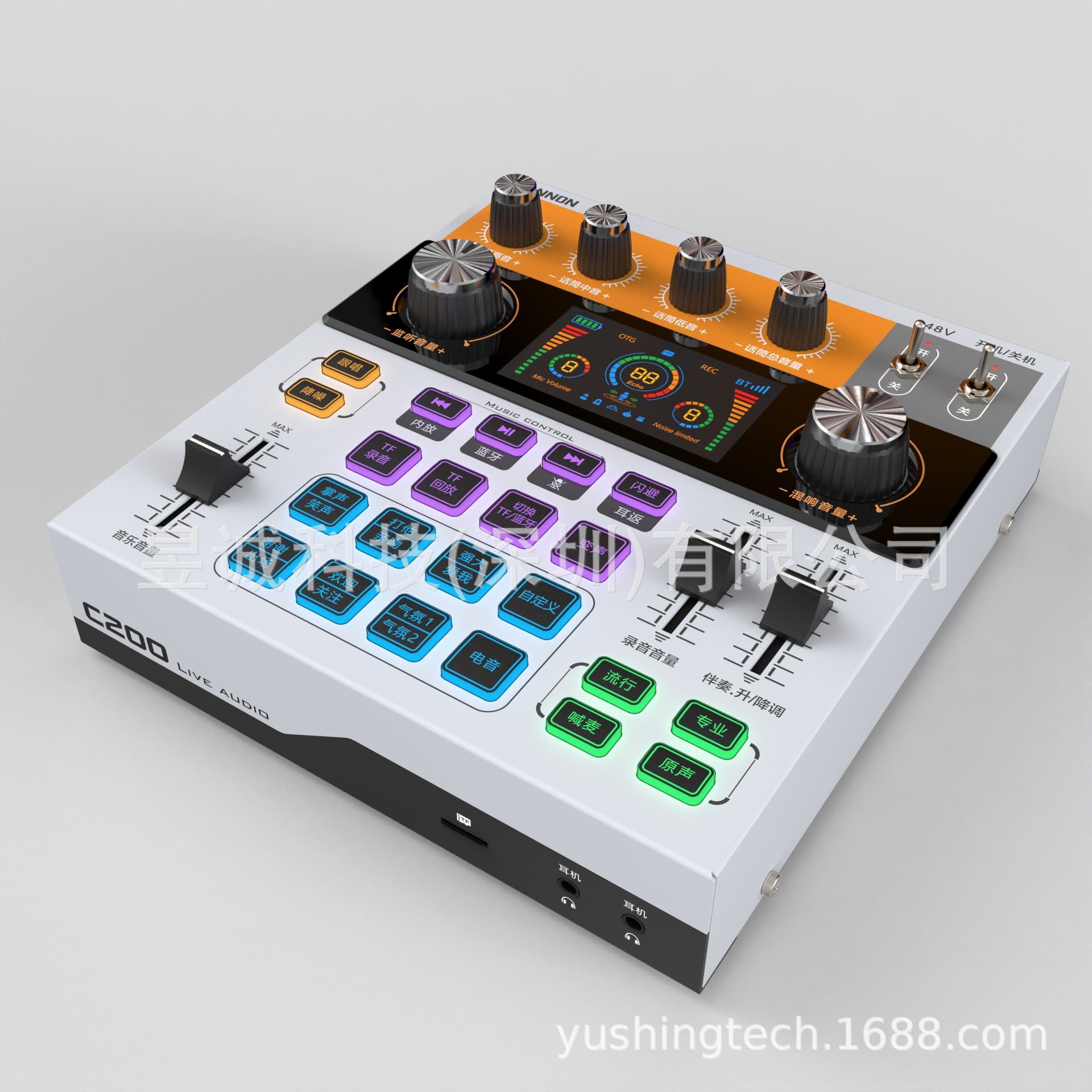 C200 Live Streaming Sound Card Kit Bluetooth Mixer Audio Interface for PC Singing All-in-One