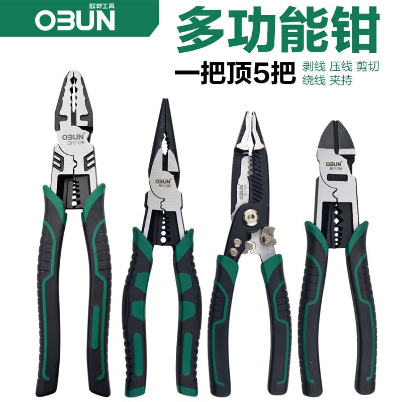Cross-Border Wire Cutters Industrial Grade 8-inch Eccentric Labor-Saving Needle Nose 6-inch Flat Nose Diagonal Cutting Pliers Wire Stripping Clamping