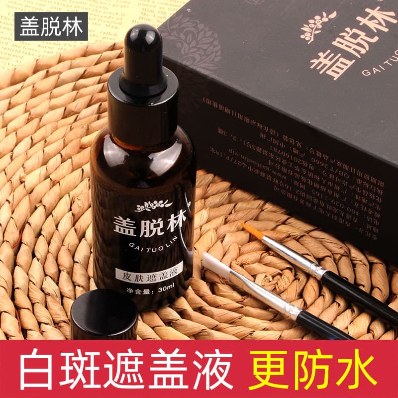 Waterproof Cover Liquid Whitening Cream Durable Makeup Color Correction Non-Wearing off Skin Cover Liquid for Universal Use