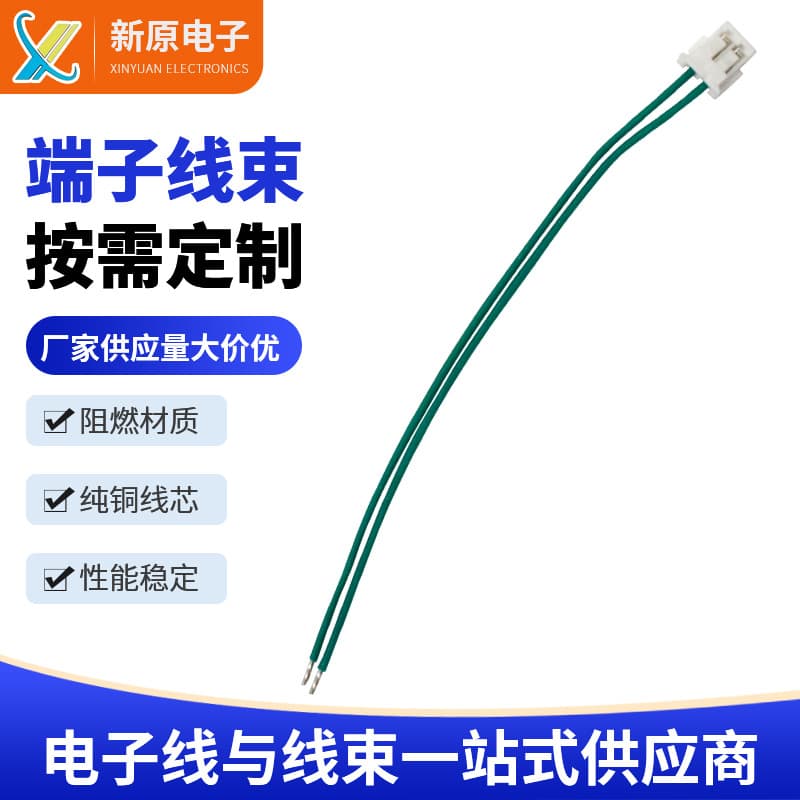 Ultra-Fine 10064 Teflon Terminal Wires, ZH1.5 Terminal Connection Wires, Terminal Wire Harness Processing Manufacturer