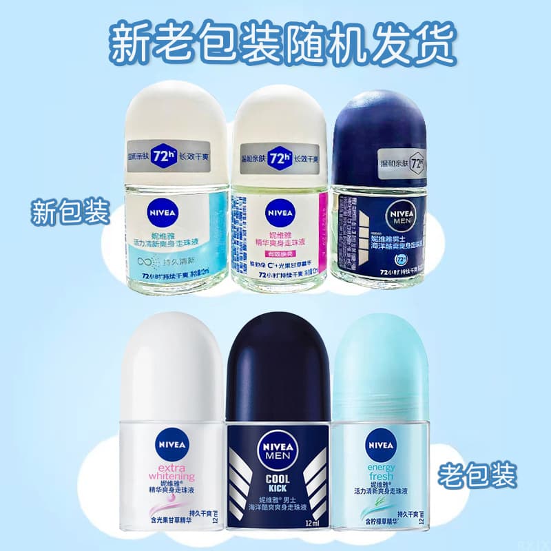 Nivea Roll-On 12ml Vitality Fresh Ocean Cool Essence Body Deodorant for Summer Underarm Fragrance Roll-On