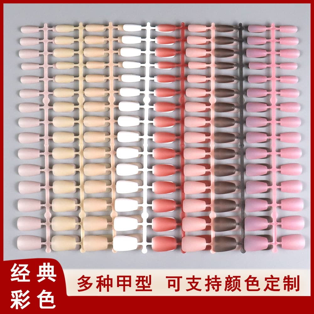 Solid color frosted, traceless wearable nails, 30 pieces in strips, multi-color full-length short false nail patches, wholesale