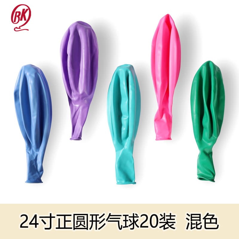 Thailand BK 24-inch Round Large Balloons Wedding Decoration Balloons Sky Burst Balloons 24-inch Macaron Balloons
