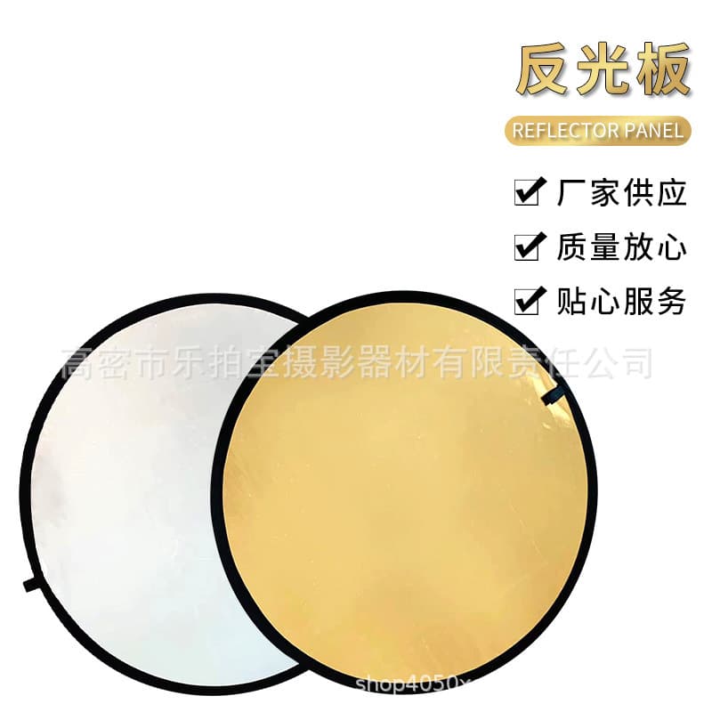 Outdoor Photography Reflector Fill Light Soft Light Foldable Portable 5-in-1 Live Streaming Photography Lighting Panel
