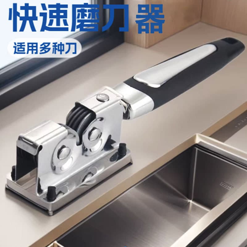 Hot Selling Kitchen Knife Sharpener, Fast Sharpening Whetstone for Chef Knives and Small Knives, Stainless Steel Sharpening Tool