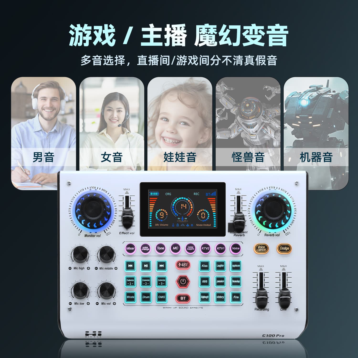 Cross-border live broadcast digital sound card mixing voice changing mixer mobile phone outdoor singing indoor internet celebrity live broadcast