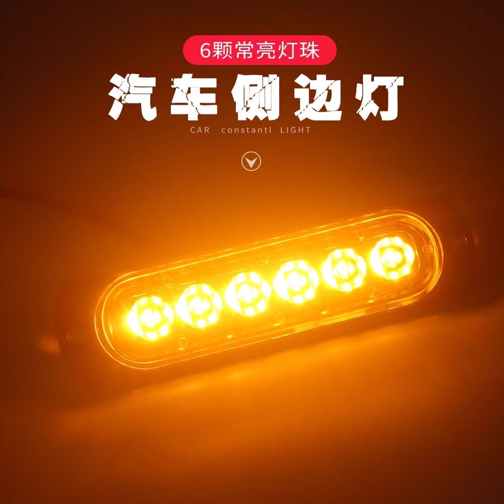 Car LED Modified New Grille Light Red Blue Decoration Warning Light Side Light Motorcycle Red Blue Flashing Light