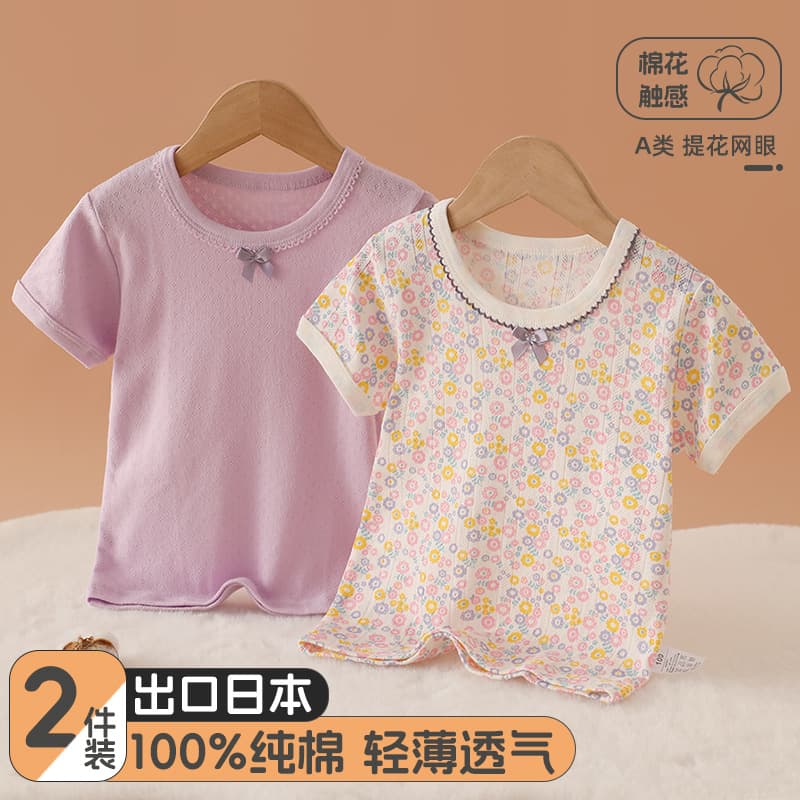 100% Cotton Girls Short Sleeve T-Shirt Mesh Breathable Thin Top for Toddlers and Kids Summer Wear