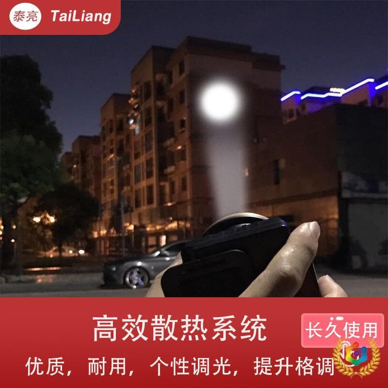 ® LED lamp bead 68mm lamp cup aluminum alloy reflector cup, 3.7V/4.2V searchlight focusing cup, flashlight accessories