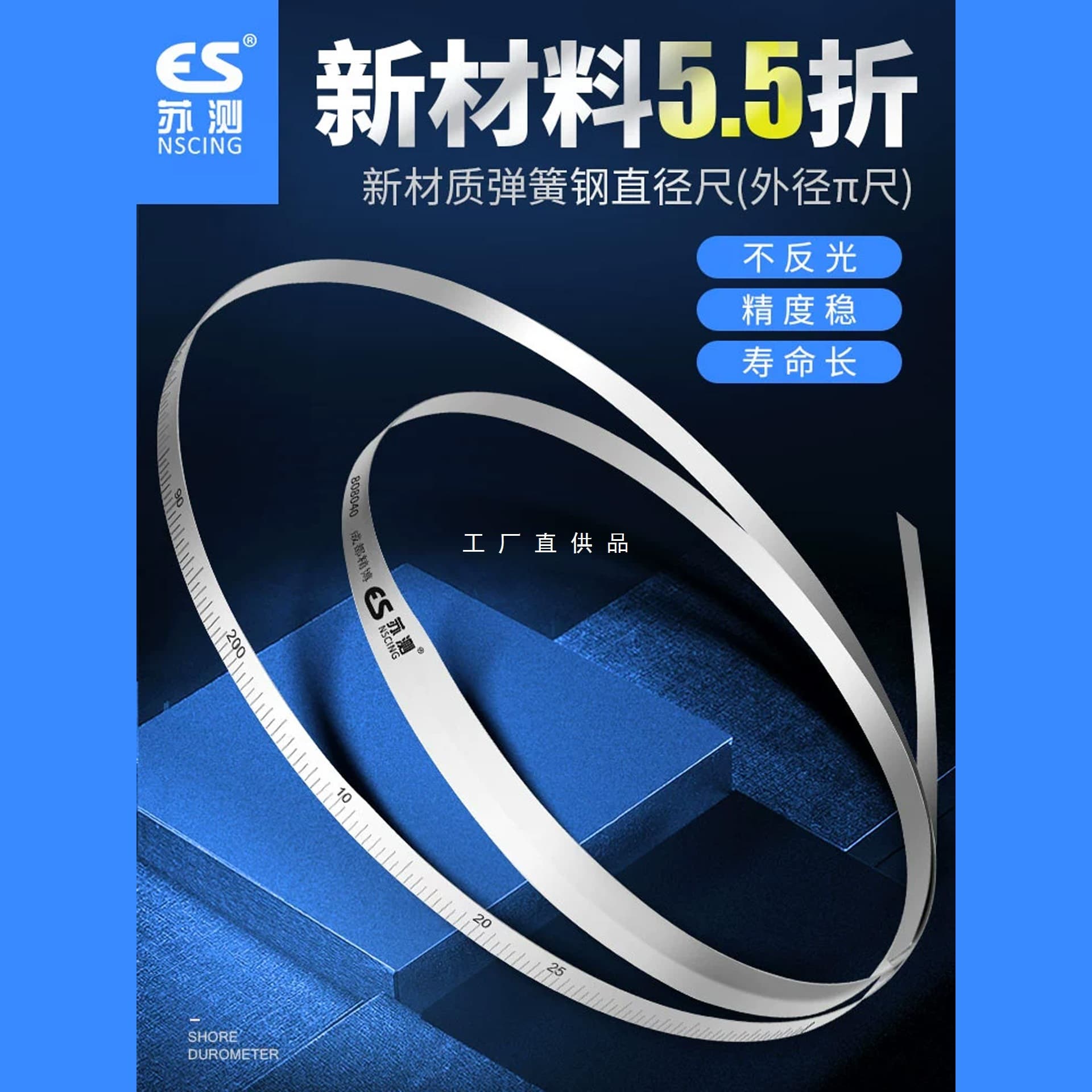SuCe Pi Ruler Precision Vernier Diameter Ruler Stainless Steel Pi Ruler Outer Diameter Soft Ruler Circumference Measuring Tool
