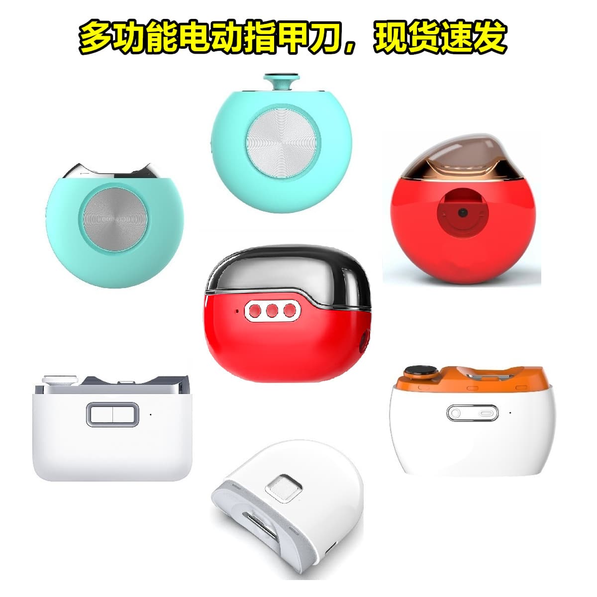 Cross-border Multi-functional Electric Nail Clipper Automatic Nail Trimmer Grinder for Hands and Feet, Universal for Children and Elderly