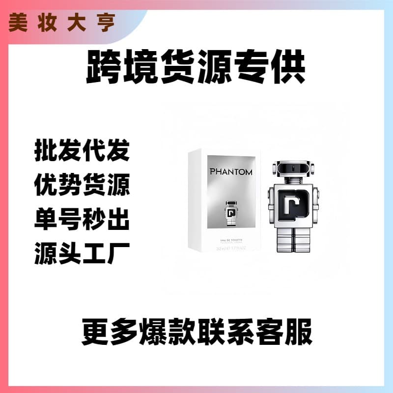 [Foreign Trade] Vietnam Perfume Pago Robot Perfume Fame Lady Pink Robot 80ml Phantom Men