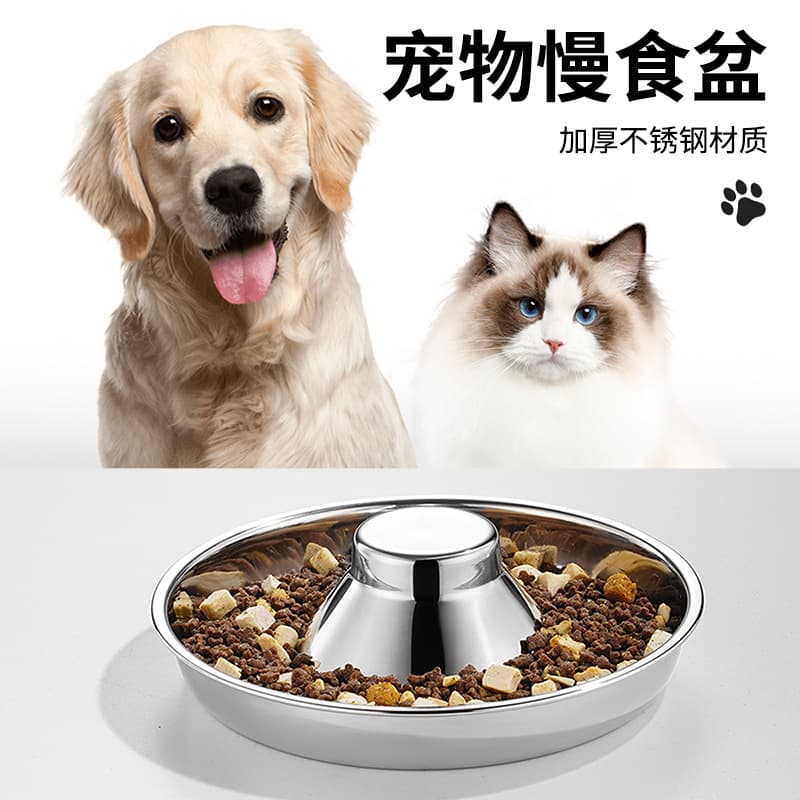 Amazon Best-Selling Dog and Cat Bowl, Multiple Kittens and Puppies Anti-Choke Dog Bowl, Slow Feeder Dog Bowl, Stainless Steel Anti-Gulping Bowl