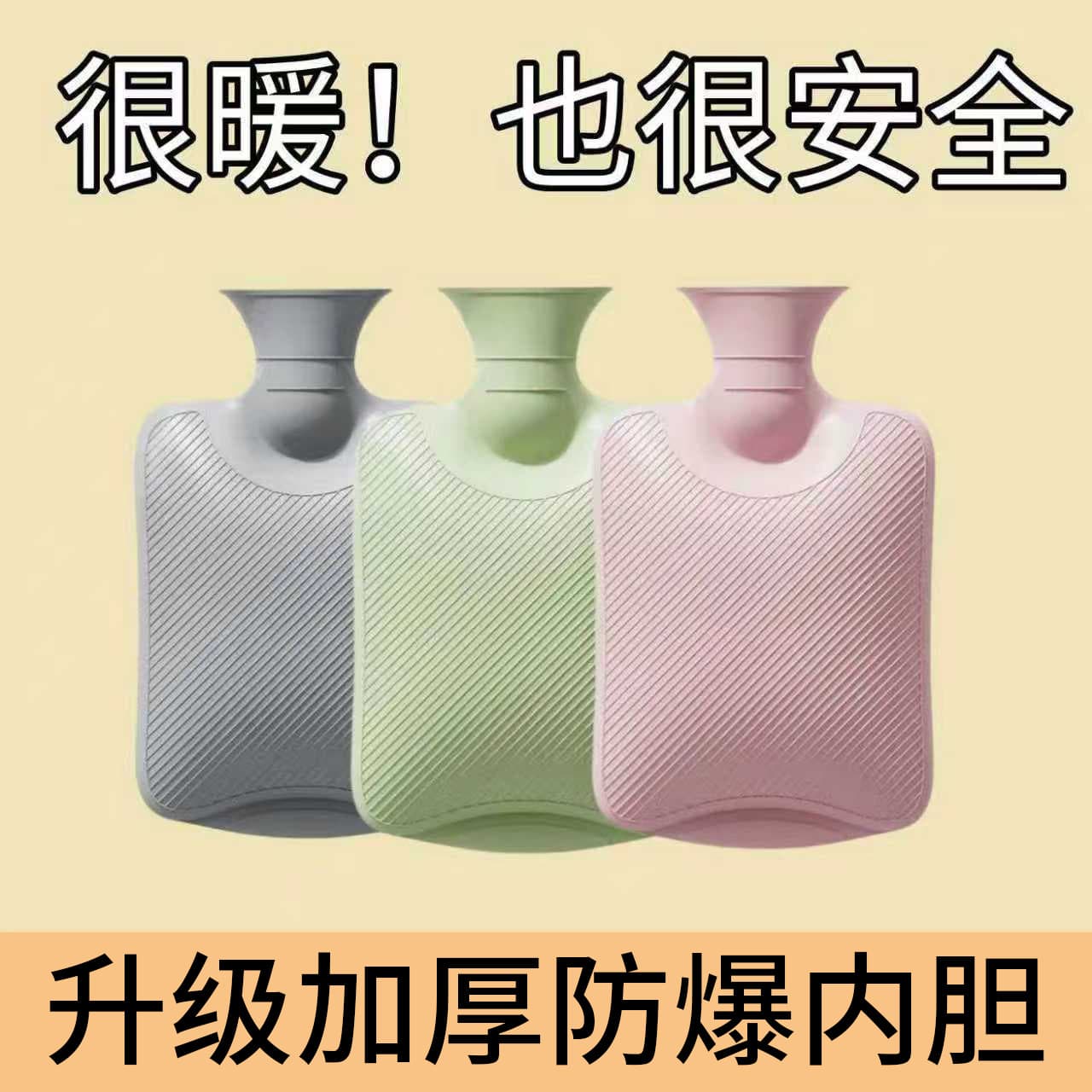 Thick explosion-proof refillable hot water bags for hand/feet/abdominal heat therapy, cute girl student bed warmers