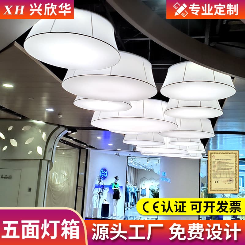 Five-Sided Soft Film Light Box Steel Structure Multi-Sided Luminous Advertising Board for Restaurants and Bars, Hanging Type Facade LED