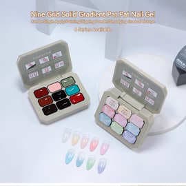 VINIMAY solid nail glue new 9-color macaron high saturation painted glue blooming gradient nail art glue