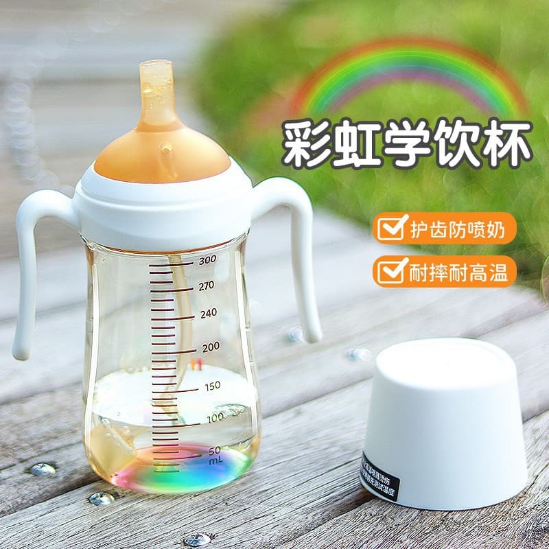 NEVS Rainbow Bottle PP5U Straw Training Cup for Babies and Children 6+ Months, with Gravity Ball for Water and Milk