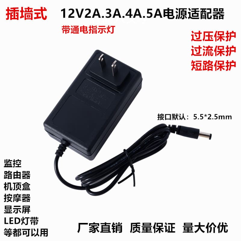 12.6V 2A Lithium Battery Charger for 3S 18650 Polymer 12V Li-ion Battery Pack, 12.6V 1A Electric Drill Charger