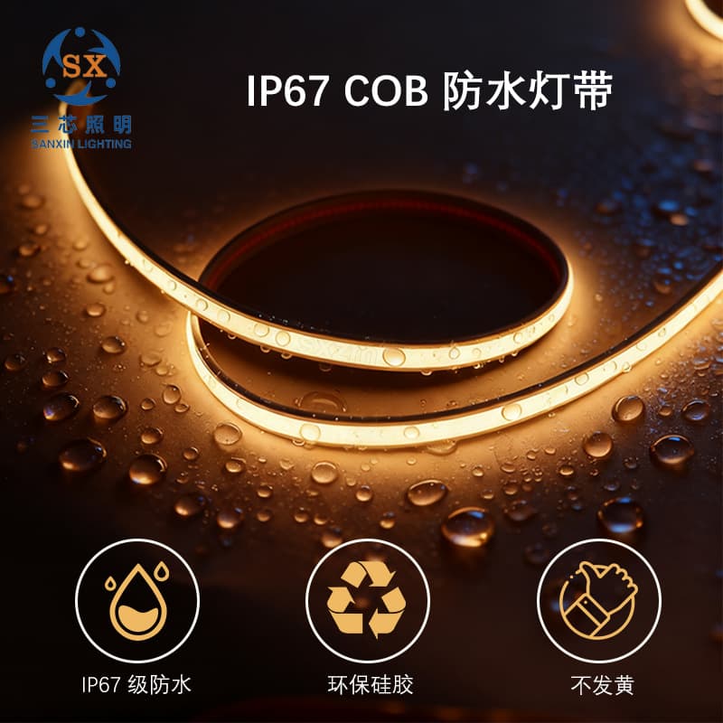 SXZM Waterproof Outdoor Rainproof Silicone Neon Strip Dimmable Line Finished COB Single Color Atmosphere LED Light Strip