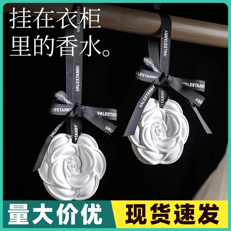 Wardrobe fragrance diffuser, plaster scented tablets, camellia fragrance, long-lasting fragrance for home, bedroom, room, and car.