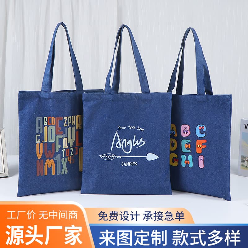 In Stock Denim Canvas Bag Custom Logo School Cultural Creative Enterprise Promotional Gift Blank Denim Bag