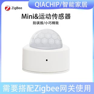 Zigbee Motion Sensor Smart Home Household Human Body Movement Infrared Security Detection Alarm Sensor