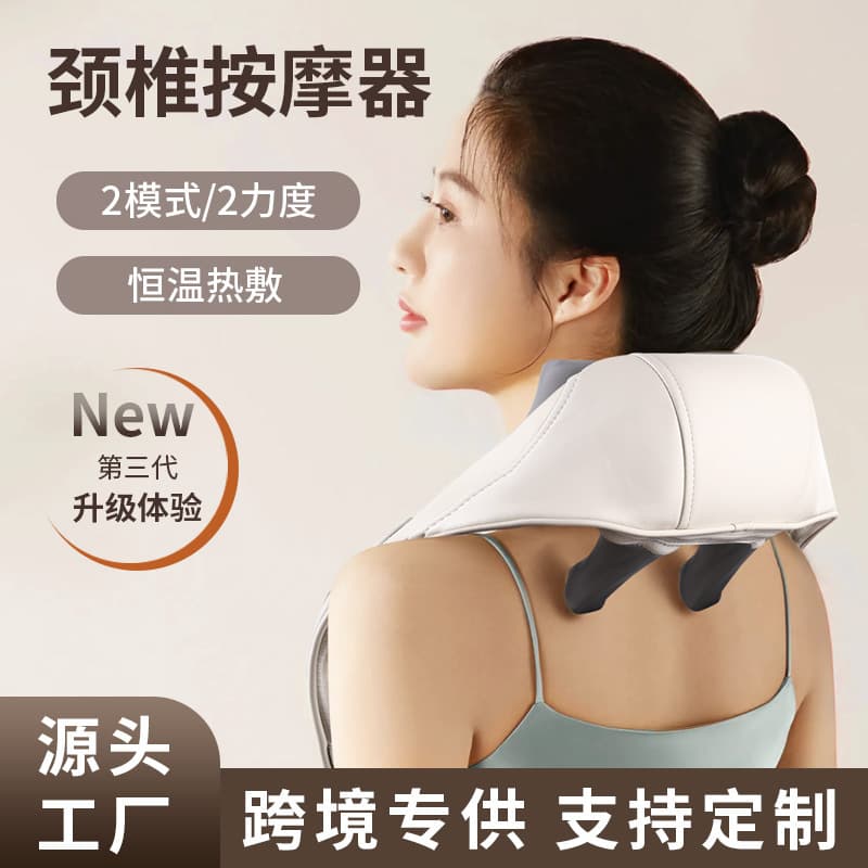 Cross-border Shoulder and Neck Massage Wrap with Simulated Kneading and Heat for Cervical Relief
