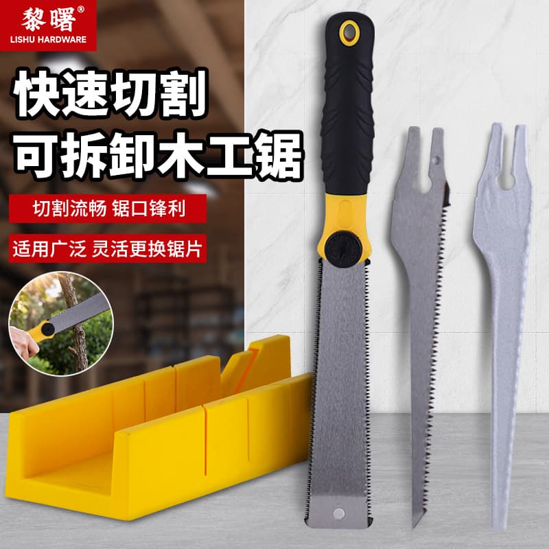 Angle Box Hand Saw Set Multifunctional Outdoor Japanese Double-Sided Panel Saw Cocktail Saw Metal Saw Garden Fruit Tree Saw