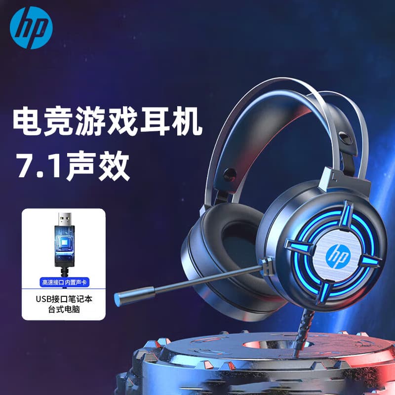 HP H120G Gaming Headset, Over-Ear Wired Computer Headphones with Microphone for Laptops and Desktops