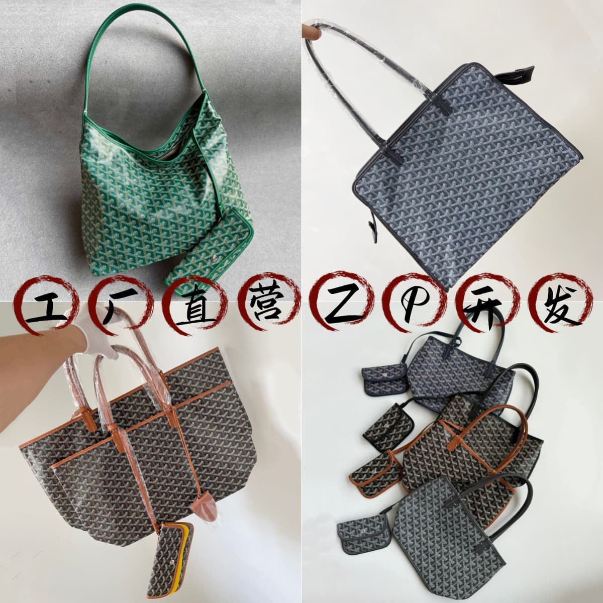 Goyard Hobo Shoulder Bag Single-Side Tote Double-Side Mini Shopping Bag Large Capacity Hardy Mother-Child Bag