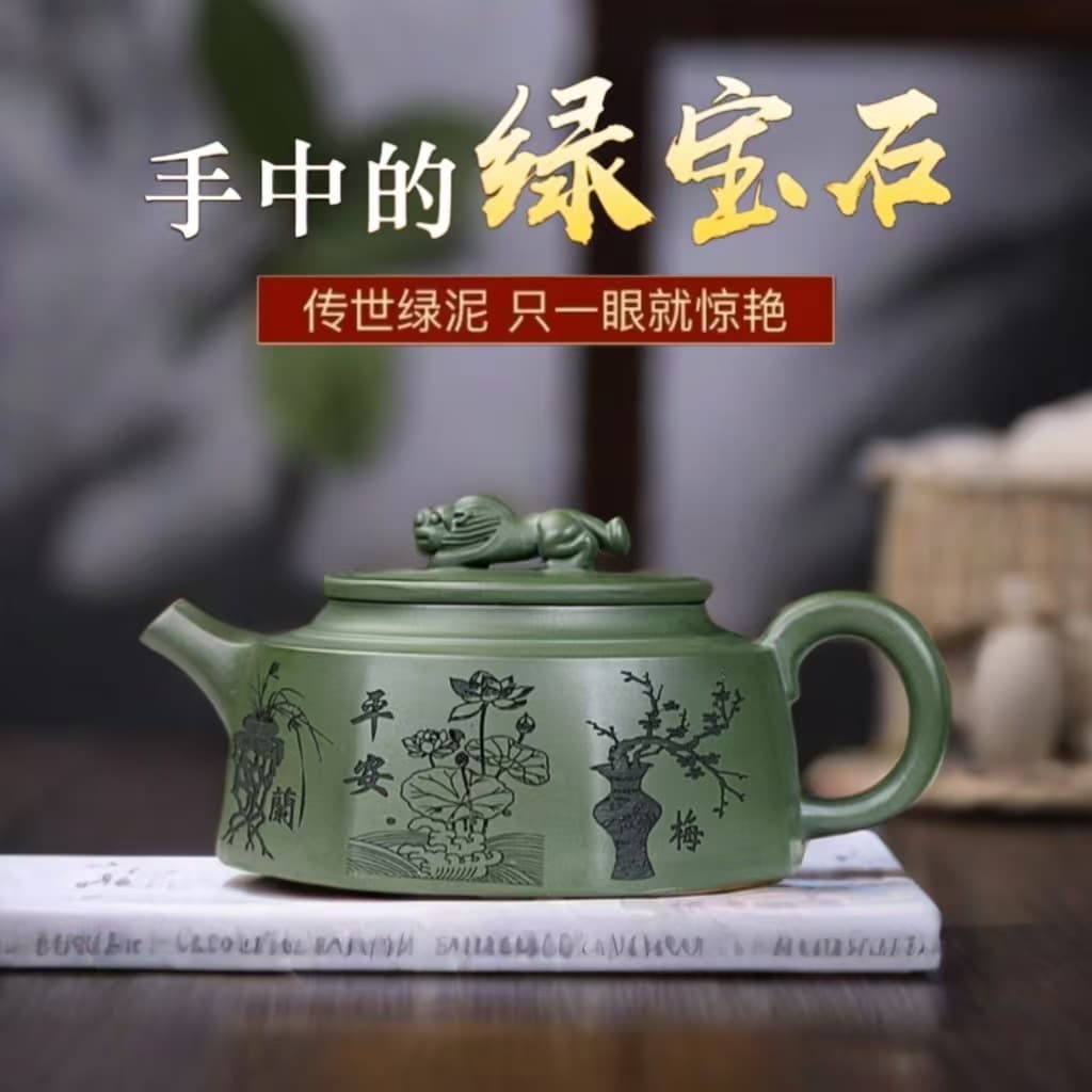 Genuine Yixing Purple Clay Pot, Original Aged Green Clay Square Four Gentlemen Teapot, Home Gongfu Brewing Tea Set Gift
