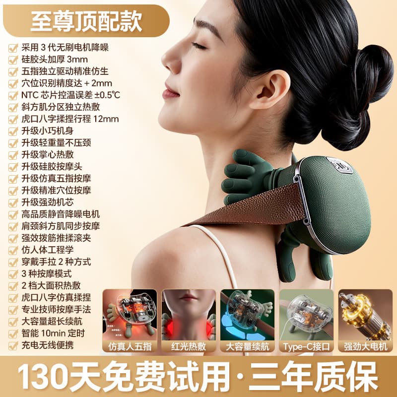 Simulated human hand massager multifunctional shoulder and neck massager hot compress electric muscle massage machine shoulder and neck massage artifact