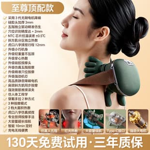 Simulated Human Hand Massager Multi-Function Shoulder and Neck Massager with Heat, Electric Muscle Massage Machine, Shoulder and Neck Massage Device