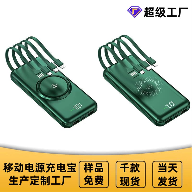 Cross-Border Wireless Charger with Built-In Cable Power Bank 20000mAh Portable Mobile Power Bank POWERBANK