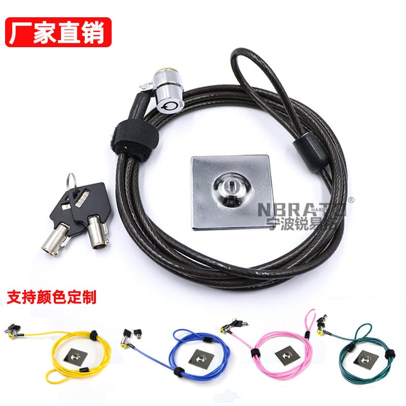 2024 2-Meter Reinforced 3*7 Steel Cable Lock with Key for Tablet Phone Laptop, Includes Lock Buckle
