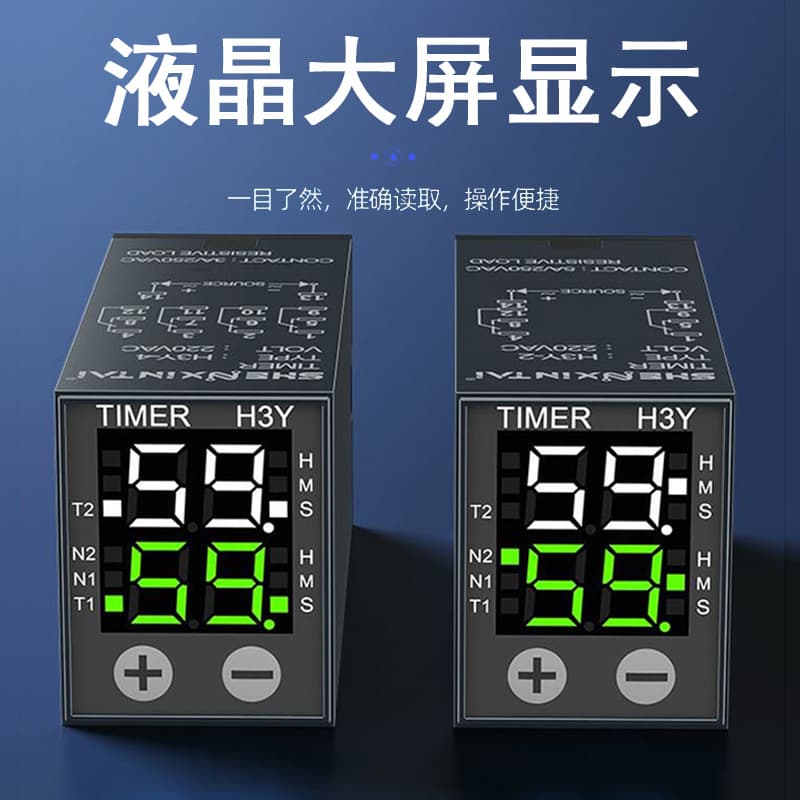Dual Time Relay H3Y-2/4 Small LCD Digital Display Cycle Time Control Delay Timer 12V 24V 220V