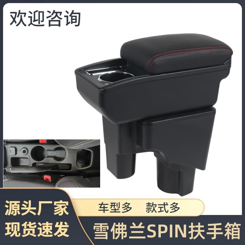Center Console Armrest Box, Storage Organizer, Car Accessories, Parts, Dashboard Modification for Chevrolet Spin