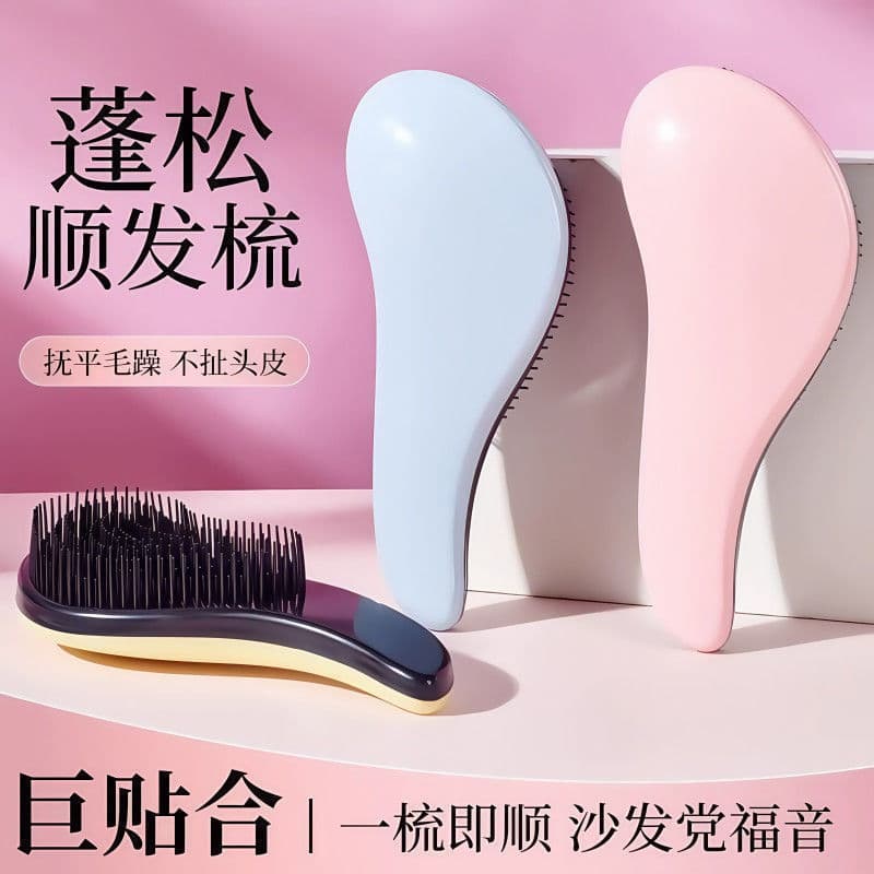 Home Detangling Hair Massage Brush Anti-Tangle TT Comb Scalp Massage Portable Comb Factory Hot Selling New Style