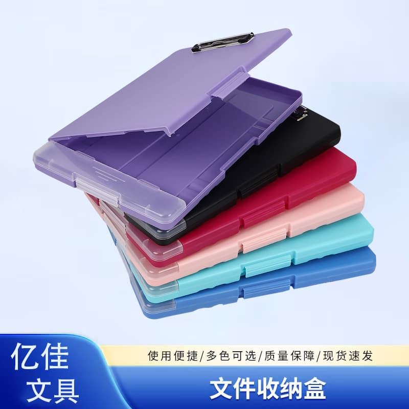 Multi-functional A4 Clipboard with Storage Box, File Folder Writing Mat, Office Study Exam Organizer