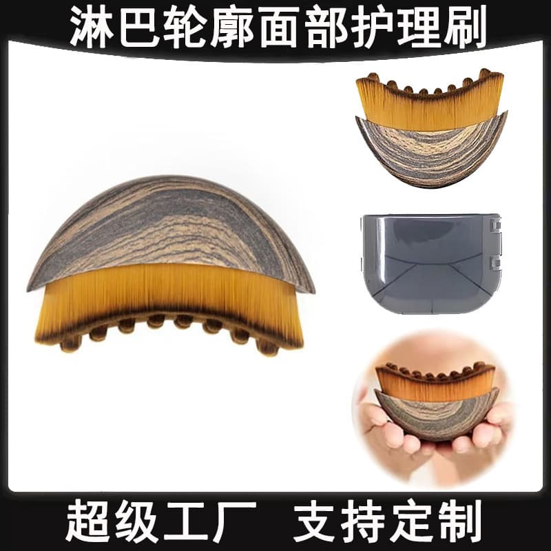 Cross-border Lymphatic Contour Face Brush Massage Eye and Neck Makeup Brush Lymphatic Contour Face Brush
