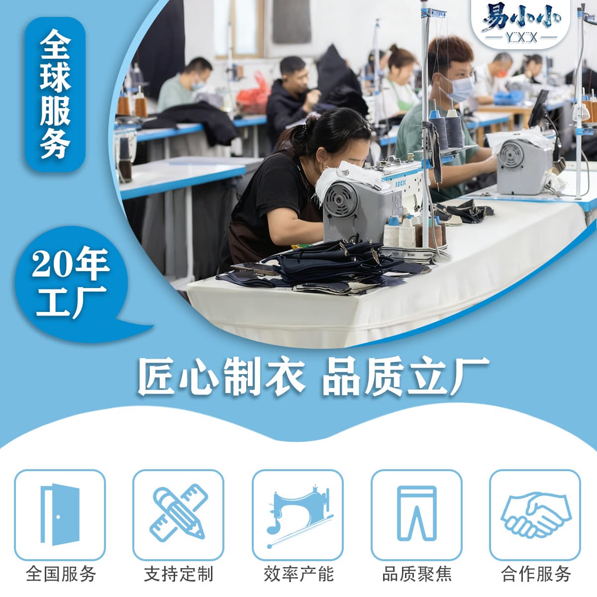 Denim Clothing Pattern Replication Source Small Batch Trendy Brand Professional High-End Jeans Production