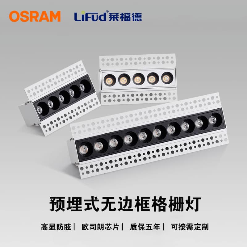Pre-embedded Borderless Recessed Grille Light Home LED Anti-glare High CRI Magnetic Linear Light Corridor Long Strip Downlight