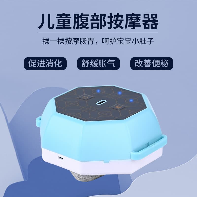 Children's Automatic Tummy Massager - Belly Kneading Device to Boost Intestinal Motility