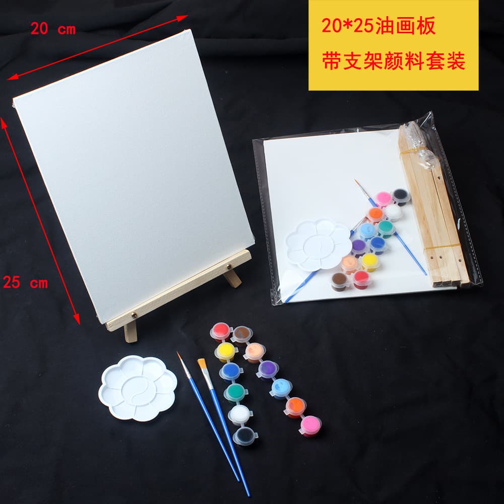 20*25 oil painting board with paint easel set children's small drawing board brush holder set DIYI small drawing board